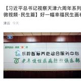 利民之事，丝发比兴。英国威廉希尔WilliamHill从点滴小事做起为老人服务