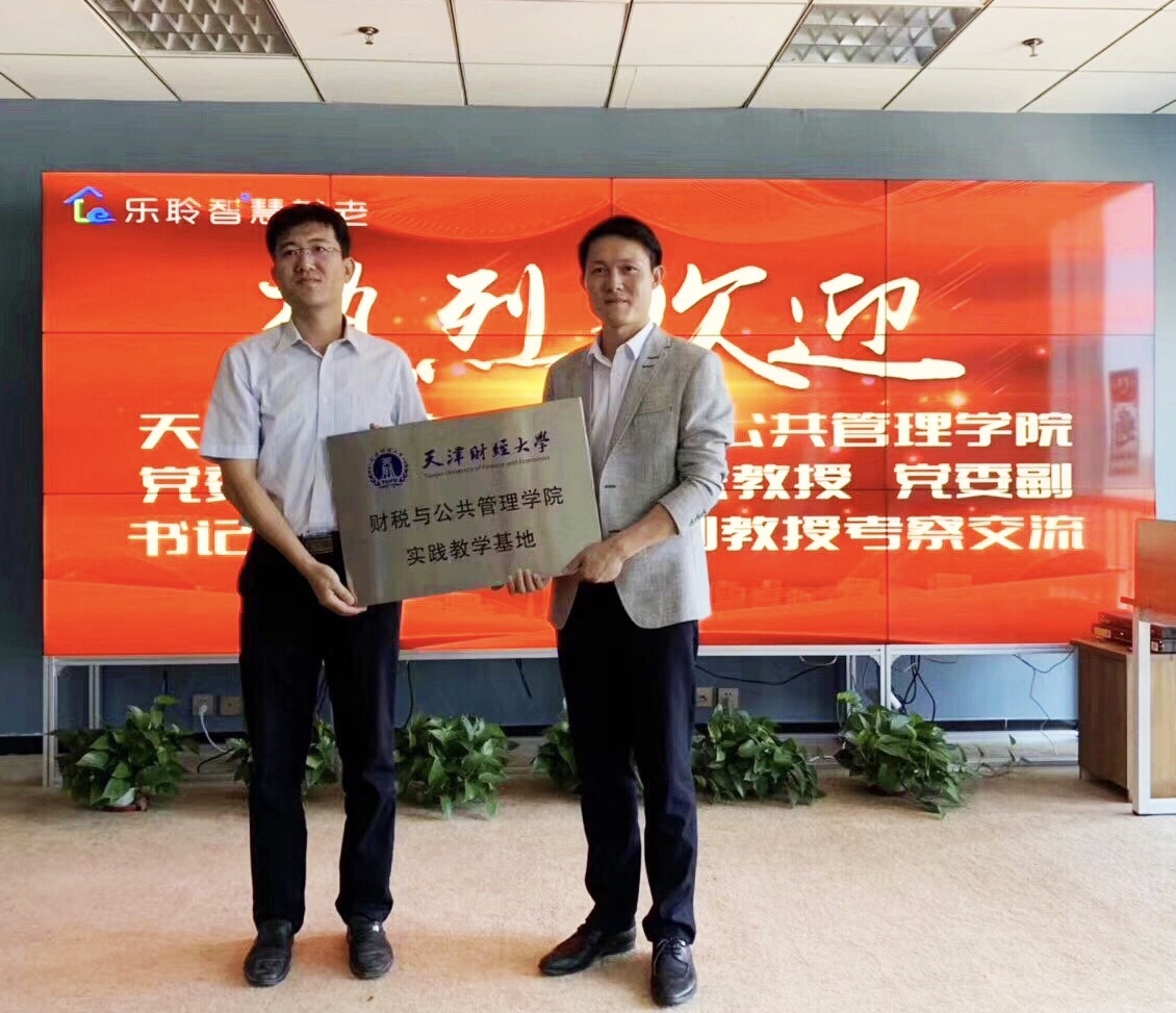 英国·威廉希尔(WilliamHill)中文官方网站