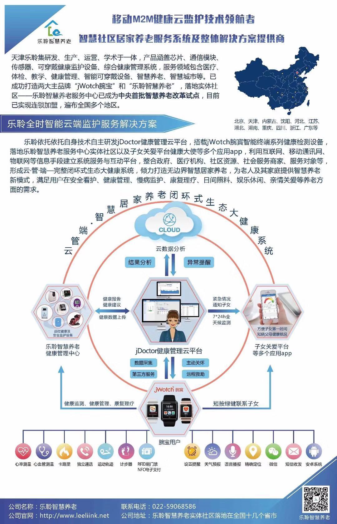 英国·威廉希尔(WilliamHill)中文官方网站