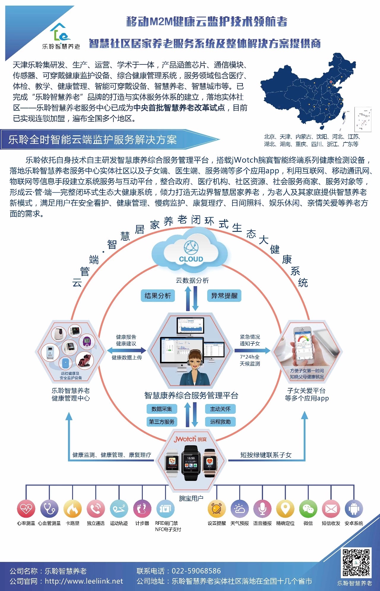 英国·威廉希尔(WilliamHill)中文官方网站