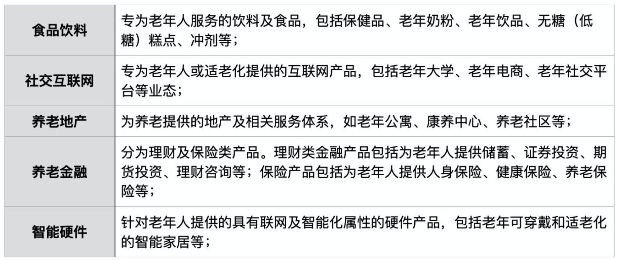 20200807055929900 英国·威廉希尔(WilliamHill)中文官方网站