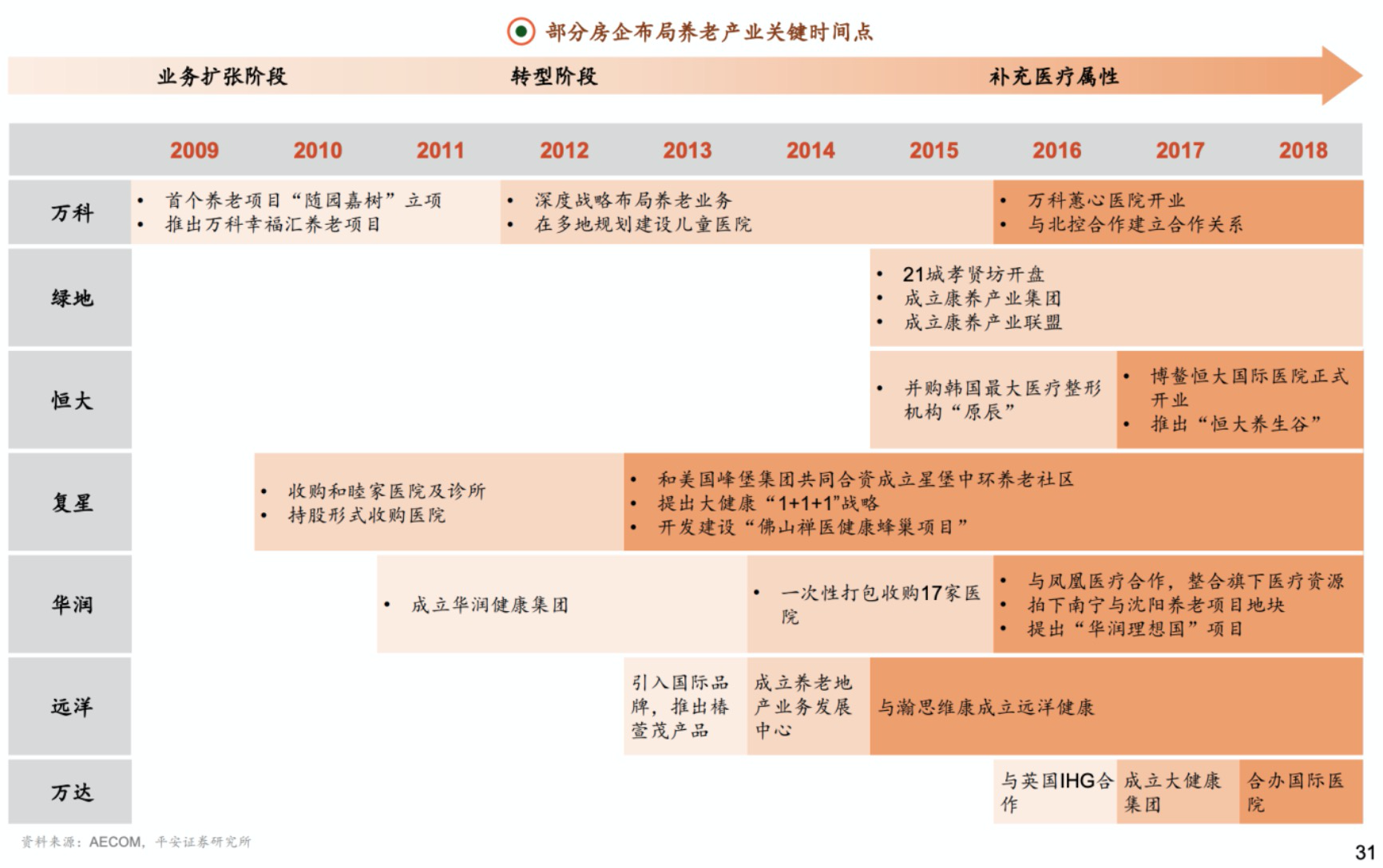 20200807060110675 英国·威廉希尔(WilliamHill)中文官方网站