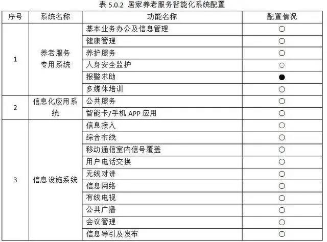 20200831100856965 英国·威廉希尔(WilliamHill)中文官方网站