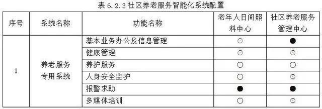 20200831101056198 英国·威廉希尔(WilliamHill)中文官方网站
