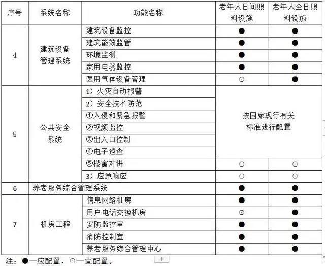 20200831101348791 英国·威廉希尔(WilliamHill)中文官方网站