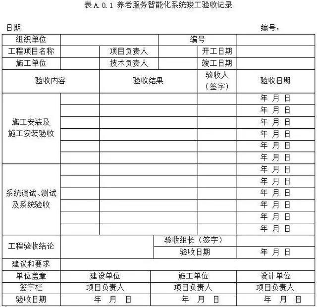 20200831101853406 英国·威廉希尔(WilliamHill)中文官方网站
