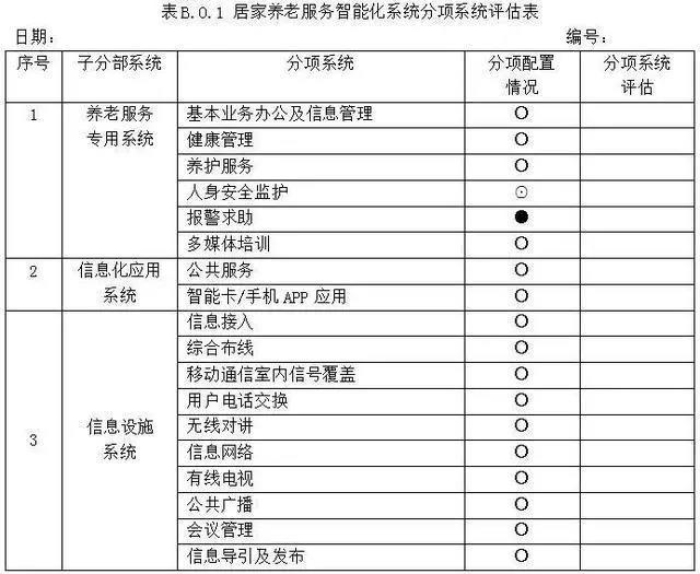 20200831102025188 英国·威廉希尔(WilliamHill)中文官方网站