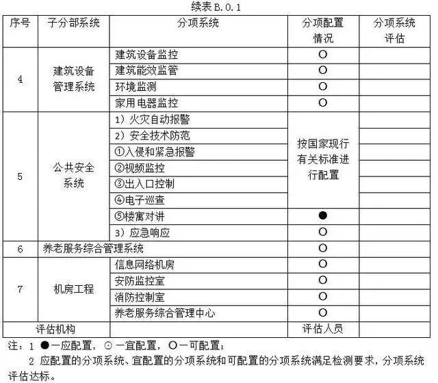 20200831102044764 英国·威廉希尔(WilliamHill)中文官方网站