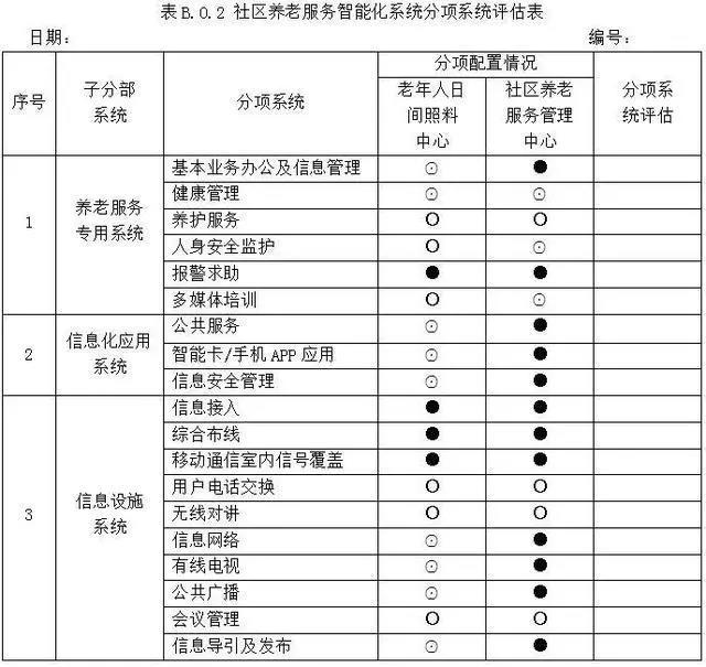 20200831102147368 英国·威廉希尔(WilliamHill)中文官方网站