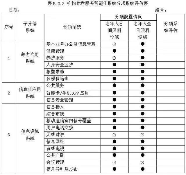 20200831102315753 英国·威廉希尔(WilliamHill)中文官方网站