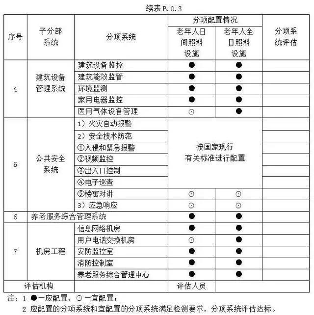 20200831102337536 英国·威廉希尔(WilliamHill)中文官方网站