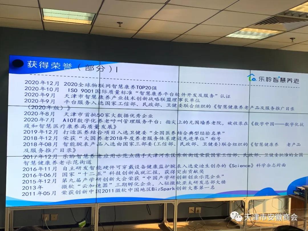20210412085714180 英国·威廉希尔(WilliamHill)中文官方网站