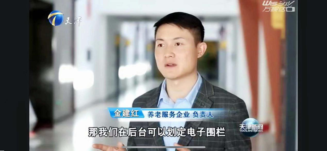 20210513110620630 英国·威廉希尔(WilliamHill)中文官方网站