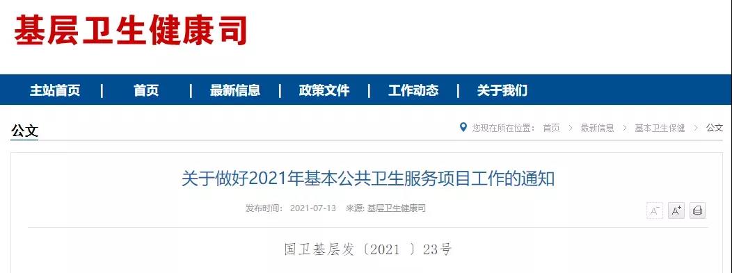 英国·威廉希尔(WilliamHill)中文官方网站