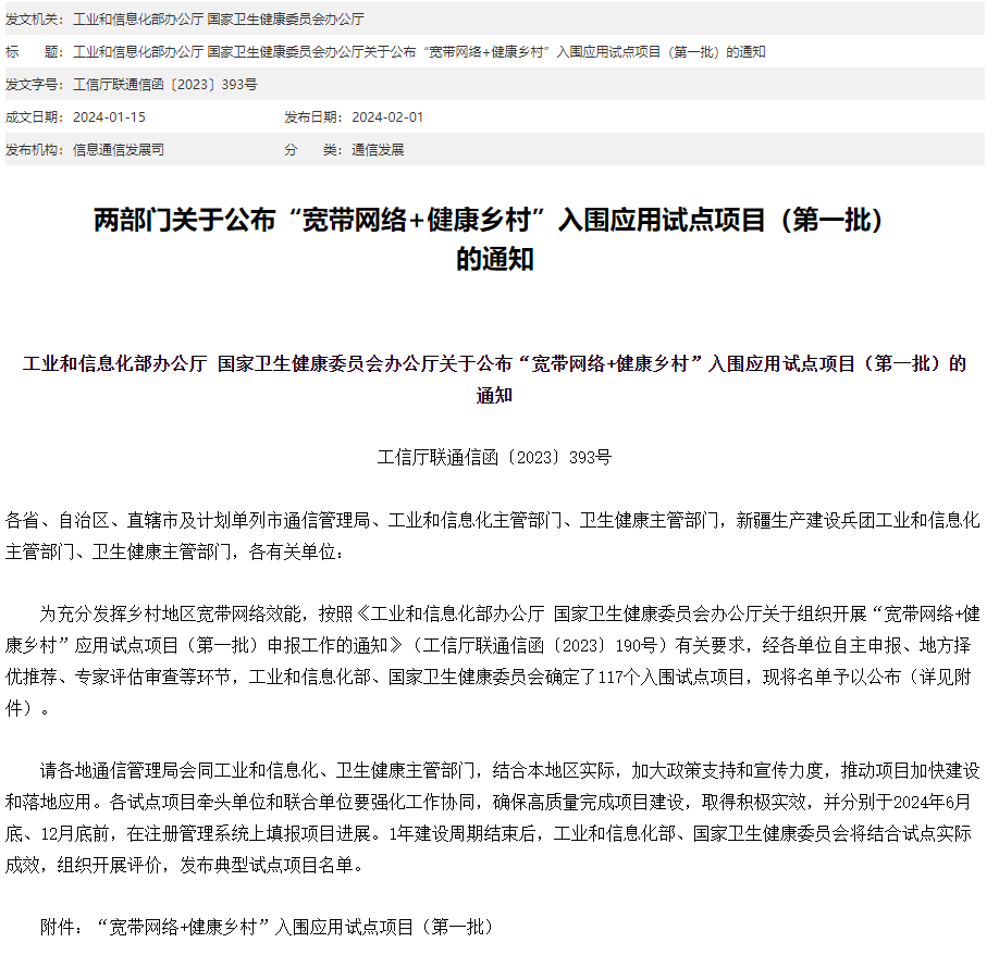 英国·威廉希尔(WilliamHill)中文官方网站