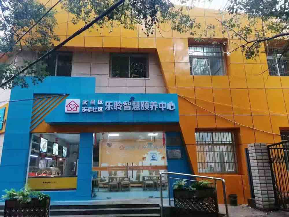 英国·威廉希尔(WilliamHill)中文官方网站