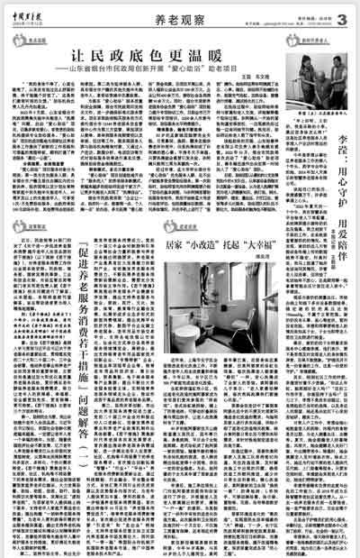 英国·威廉希尔(WilliamHill)中文官方网站