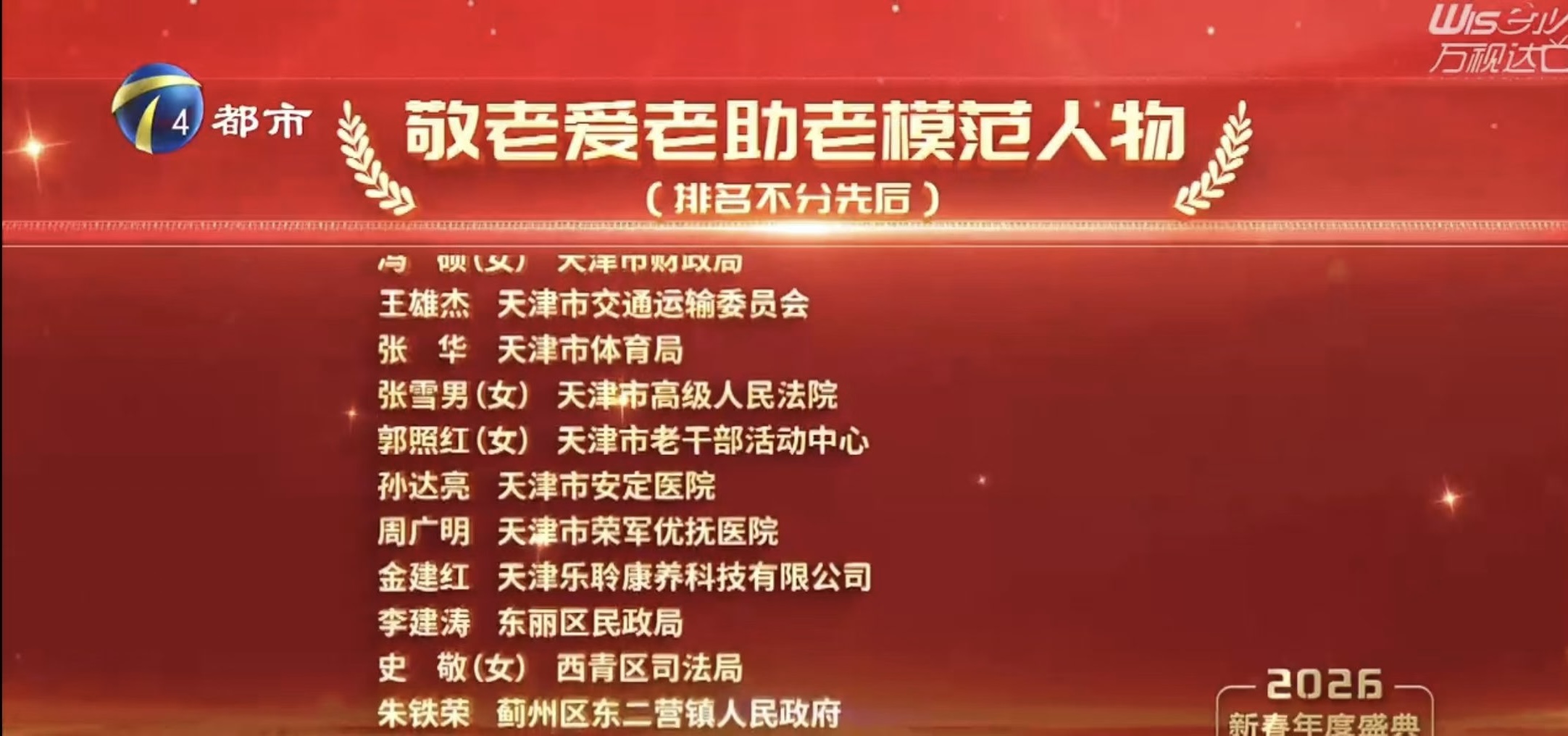 20260304034930350 英国·威廉希尔(WilliamHill)中文官方网站