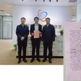 和平区孙副区长一行莅临英国威廉希尔WilliamHill调研指导，点赞智慧康养创新