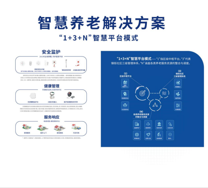 20260728120815127 英国·威廉希尔(WilliamHill)中文官方网站