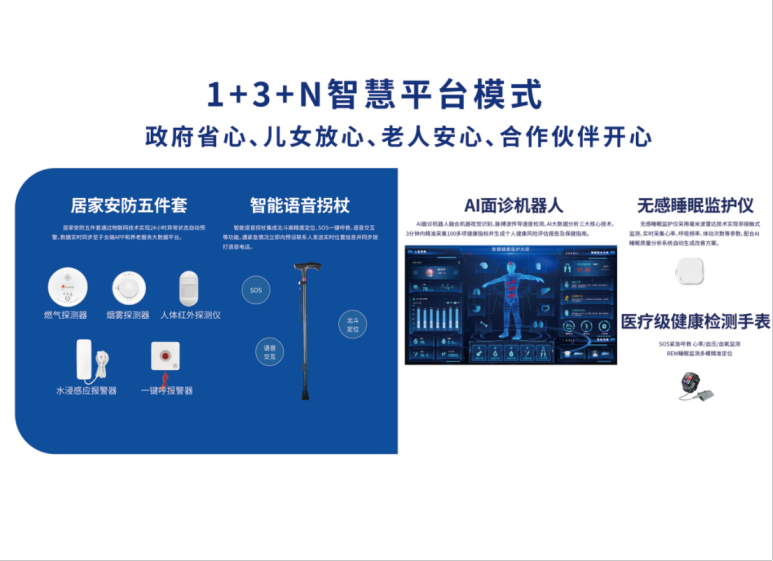 20260728120849820 英国·威廉希尔(WilliamHill)中文官方网站
